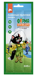 Мнямс Лакомство Ферма кота Федора лакомые палочки для кошек и котят из лосося 3 х 5 г (34001)