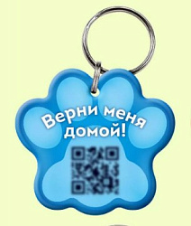 Адресник цифровой для собак и кошек с QR-кодом и NFC синий PetCard