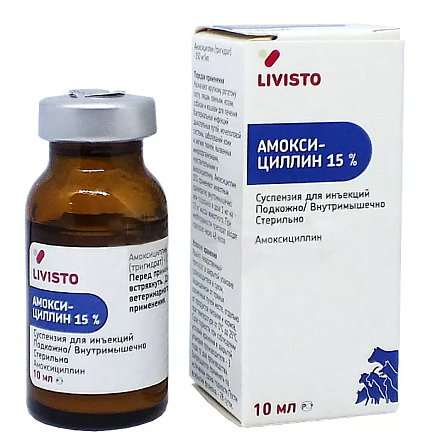 Амоксициллин 15% 10 мл, Livisto