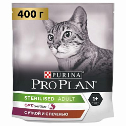 PROPLAN CAT STERILISED для кастрир. утка/печень 400 г 