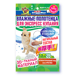 Влажные полотенца д/собак мелких пород для экспресс купания 94567