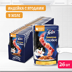FELIX (Феликс) Sensations влажный корм для взрослых кошек супервкус индейка с ягодами 75 г