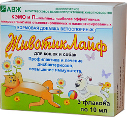 ЖивотикЛайф (3 флакона по 10 мл)