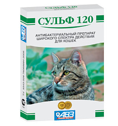 Сульф-120 для кошек (антибактериальный препарат) 6 табл. АВЗ