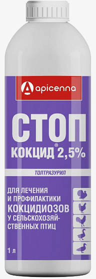 СТОП-КОКЦИД 2,5% суспензия оральная 1л (Апиценна)