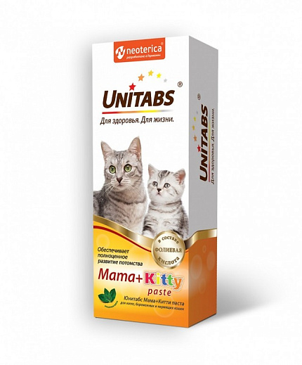Unitabs Мама+Китти с В9 паста д/котят и кошек  U308  (Неотерика)
