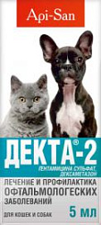 Декта-2 (глазные капли) 5 мл  (Апиценна)