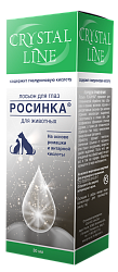 Лосьон CRYSTAL LINE  РОСИНКА для глаз для животных 30мл (Апиценна)