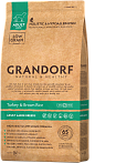 GRANDORF Грандорф Индейка и рис для крупных пород (10 кг)
