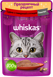 WHISKAS® (Вискас) влажный корм для кошек паштет говядина и индейка 75 г 10242203
