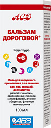 Бальзам Дороговой №6 100 мл АВЗ
