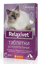 Релаксивет табл. успокоительные 10 таб.упак.Неотерика