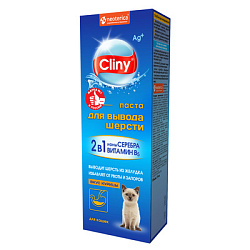 CLINY Паста для вывода шерсти 75 мл со вкусом курицы Неотерика