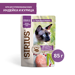Sirius (Сириус) влажный корм для взрослых стерилизованных кошек с индейкой и курицей, 85 г