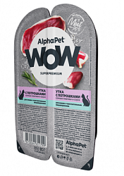 AlphaPet WOW влажный корм для кошек с чувствительным пищеварением ломтики утки с потрашками15*1 80г