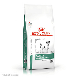 Royal Canin (Роял Канин) Сэтайети вейт менеджмент для мелких пород собак для снижения веса 500 г
