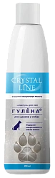 Гулена шампунь CRYSTAL LINE для лап 200 мл (Апиценна)