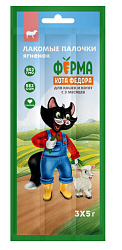 Мнямс Лакомство Ферма кота Федора лакомые палочки для кошек и котят из ягненка 3 х 5 г (34001)