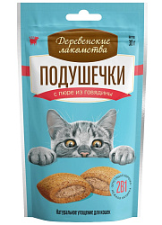 Деревенские лакомства подушечки с пюре из говядины для кошек 30г