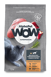 ALPHAPET (АльфаПет) WOW корм сухой для стерилизованных кошек Индейка и Потрошки 750 г