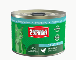 Четвероногий гурман паштет для кошек с курицей 190г