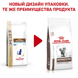 Royal Canin (Роял Канин) Гастро интестинал Модерат Калор Фелин 350 г