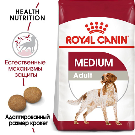 Royal Canin (Роял Канин) Medium Adult Корм сухой для взрослых собак средних размеров от 12 месяцев до 7 лет, 3 кг