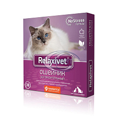 Ошейник успокоительный для кошек и собак Relaxivet, 40 см