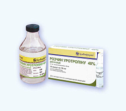 Уротропин 40% 20 мл