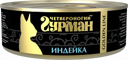 Четвероногий гурман "Золотая линия" индейка натуральная в желе для кошек 100 г.