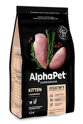ALPHAPET (АльфаПет) сухой корм для котят, беременных и кормящих кошек с цыпленком 400 г