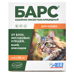 Барс ошейник инсектоакарицидный для кошек 35 см, АВЗ