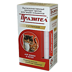 Празител суспензия для кошек и котят 15 мл, Астрафарм