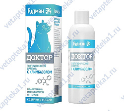 Шампунь Доктор с климбазолом для кошек, 200мл 9279