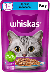 WHISKAS® (Вискас) влажный корм для кошек от 1 года рагу треска/лосось 75 г пауч