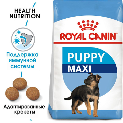 Royal Canin (Роял Канин) Макси Паппи 15 кг 