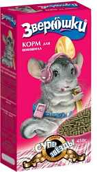 Зверюшки корм для шиншилл 450 г