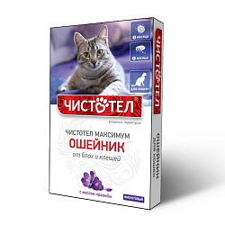 Чистотел Максимум ошейник инсектоакарицидный с лавандой, фиолетовый для кошек, Неотерика