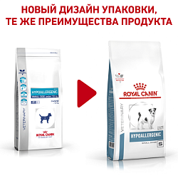 Royal Canin (Роял Канин) Корм сухой диетический для взрослых мелких собак при пищевой аллергии, 1 кг