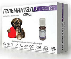 Гельминтал Сироп для щенков и собак менее 10 кг Е204 (Неотерика)от глистов Экопром