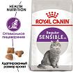 Royal Canin (Роял Канин) Sensible 33 Корм сухой сбалансированный для взрослых кошек с чувствительной пищеварительной системой, 2 кг