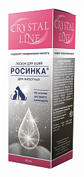 Лосьон CRYSTAL LINE  РОСИНКА для ушей для животных 30мл (Апиценна)