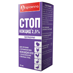 Стоп-Кокцид 5% суспензия оральная 10 мл, Апиценна