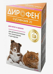 Дирофен суспензия 20 для котят и щенков 10 мл Апиценна