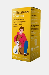 Гепатовет Актив 100 мл для собак и кошек Апиценна
