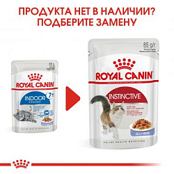 Royal Canin (Роял Канин) Индор 7+ желе 0,85 кг 4042