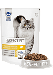PERFECT FIT SENSITIVE сухой корм для кошек с чувствительным пищеварением с индейкой 2,5 кг