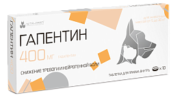 Гапентин 400 мг, 10 таб.