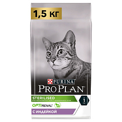 PROPLAN CAT STERILISED для кастрир. индейка, 1,5 кг.