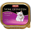 Animonda VOM FEINSTEN KITTEN консервы для котят с ягненком 100гр 001/83453